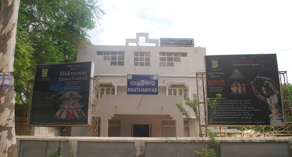 Panthanivas Balasore, Balasore 1